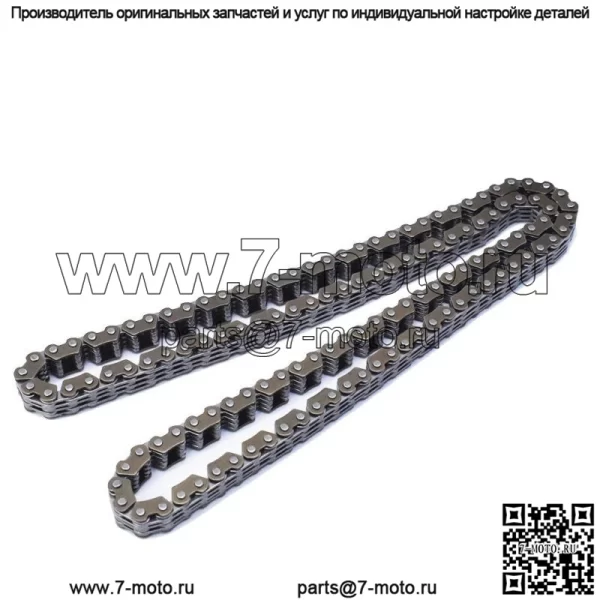 Подходит для цепи ГРМ Yamaha Grizzly 600 1998-2001 гг.