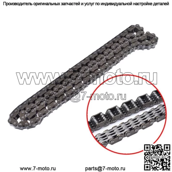 Подходит для цепи ГРМ Yamaha Grizzly 600 1998-2001 гг. - Image 3