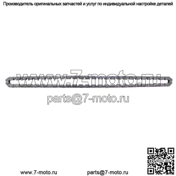 Цепь привода распредвала для Honda CRF250R 2004-2009 / CRF250X 2004-2017 - Image 2