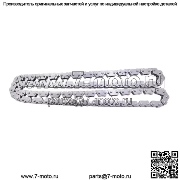 Цепь привода распредвала для Honda CRF250R 2004-2009 / CRF250X 2004-2017 - Image 4