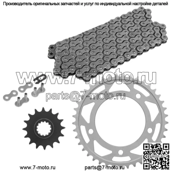 94582-40114-00 2CR-25441-00-00 Приводная цепь и звездочки для Yamaha 525 Шаг 120