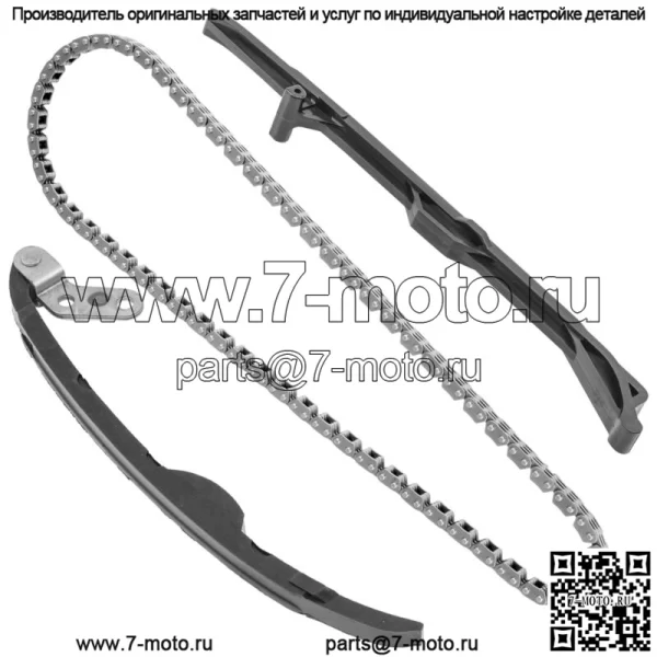 Цепь и направляющие распредвала для Yamaha Grizzly 700 YFM700 2007-08 2011-2015 2019-23 (для: Yamaha Rhino 700) - Image 5