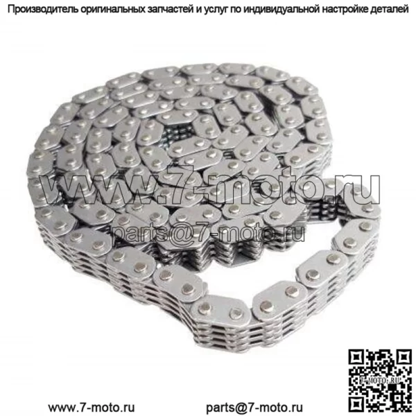 Цепь ГРМ Segway F01A40400001