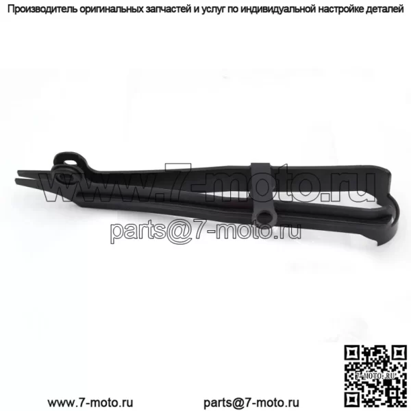 Оригинальный слайдер цепи переднего маятника Honda 2002-2003 CBR954RR OEM 52170-MCJ-750