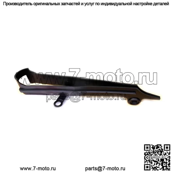 Оригинальный слайдер цепи переднего маятника Honda 2002-2003 CBR954RR OEM 52170-MCJ-750 - Image 2