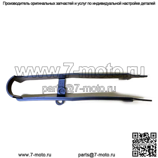 Оригинальный слайдер цепи переднего маятника Honda 2002-2003 CBR954RR OEM 52170-MCJ-750 - Image 3