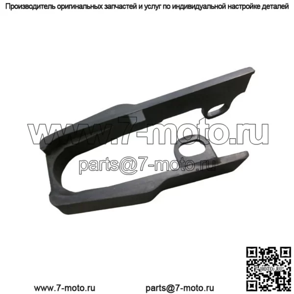 Оригинальный слайдер цепи Honda XR80R XR100R CRF80F CRF100F 1985-2013 Модели НОВЫЕ