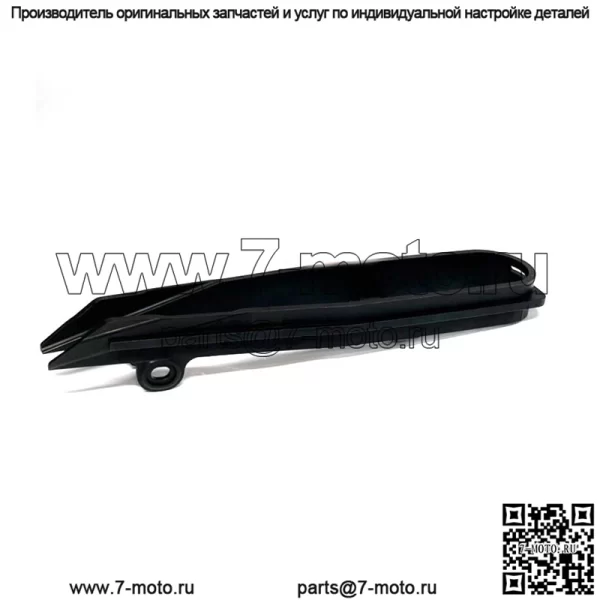 Цепной слайдер CBR1000 RR и RR/R 04-07 OEM оригинальный передний маятниковый рычаг Honda