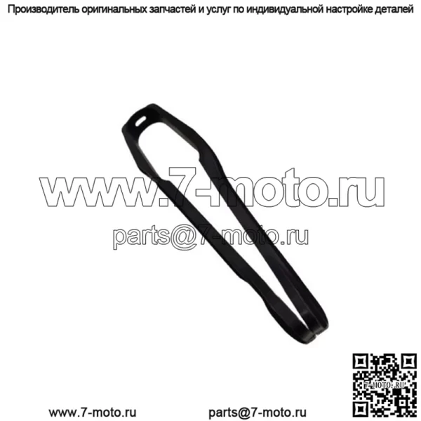 Honda Chain Slider CR125 CR250 CR500 Передний буфер маятника новый 52170-KZ3-701
