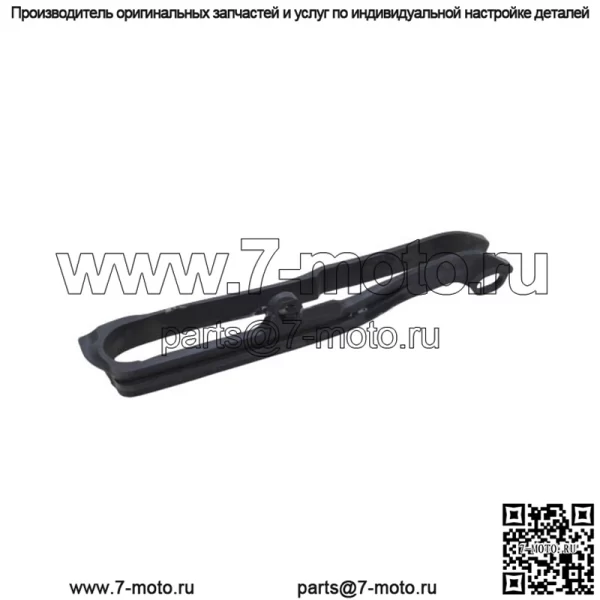 Передний поворотный рычаг цепи слайдер 2007-2017 CRF150 R RB Expert подлинный Honda T75