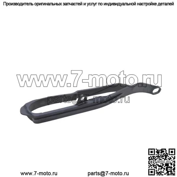 Передний поворотный рычаг цепи слайдер 02 03 CR125 CR250 , 02 CRF450 R OEM Honda