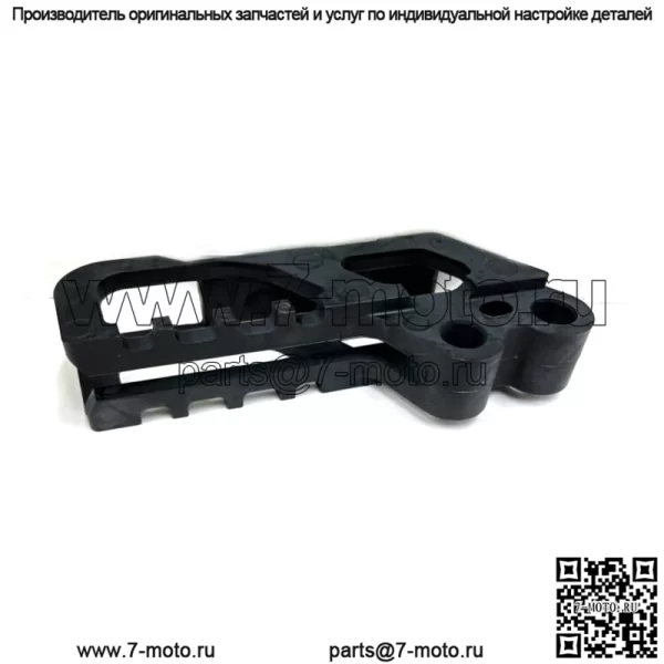 Новый оригинальный направляющий слайдер задней цепи Honda BLK 99-01 CR125 CR250 - Image 2