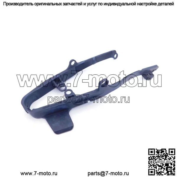 HONDA CHAIN SLIDER 2021 CRF300L RL RALLY ПОДЛИННЫЙ OEM НОВЫЙ 52170-K1T-E10