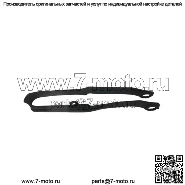 2013 2014 HONDA CRF450 CRF 450 CRF450R 450R МАЯТНИК ЦЕПНОЙ СЛАЙДЕР