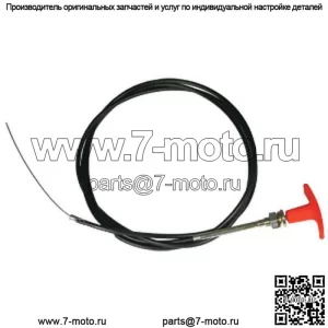 Т-образный трос тяги 47V1535 подходит для Ford New Holland Несколько