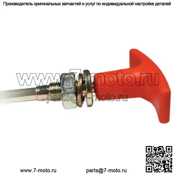 Т-образный трос тяги 47V1535 подходит для Ford New Holland Несколько - Image 2