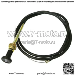 Трос дросселя подходит для Ford/New Holland 2000 2310 2600 2610 3000 3600 3610