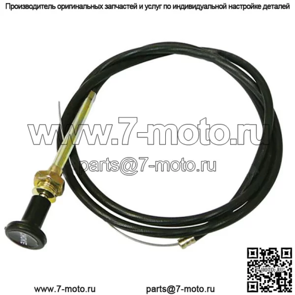 Трос дросселя подходит для Ford/New Holland 2000 2310 2600 2610 3000 3600 3610