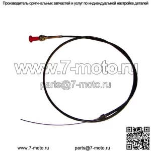 Трос отключения подачи топлива подходит для John Deere 1040 1140 1640 1840 2030 2040 AL38886