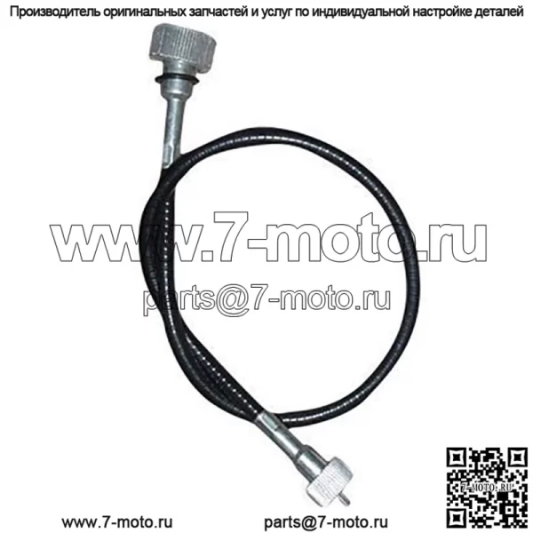 Кабель тахометра 508231M91 подходит для Massey Ferguson 20 20C 135 230 235 245