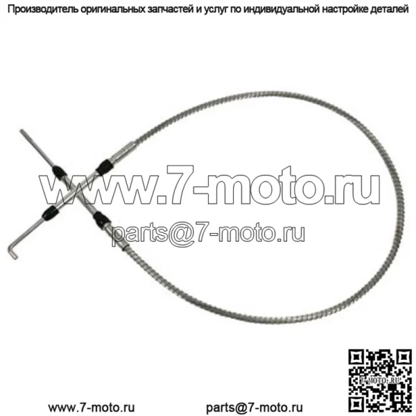 Кабель AR26712 для John Deere 4010 4020