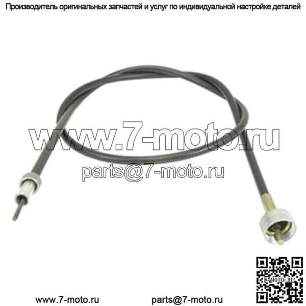 Кабель - тахометр подходит для Case IH 275 1962381C1