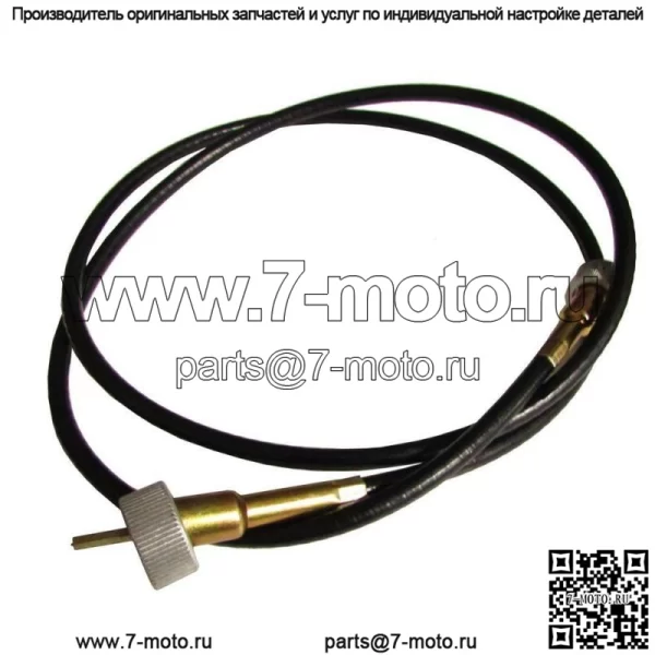 Кабель тахометра подходит для Massey Ferguson 85 88 255 265 275 285 544198M91