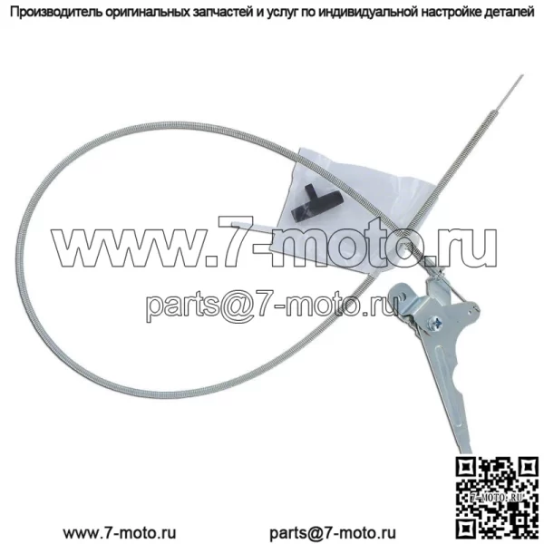 404557R91Узел троса дроссельной заслонки с ручкой подходит для International Tractor 154 185