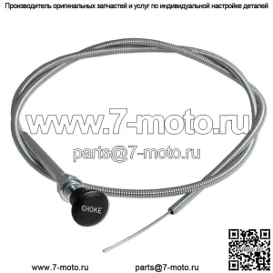Металлический кабель дросселя в оболочке - подходит для трактора Ford