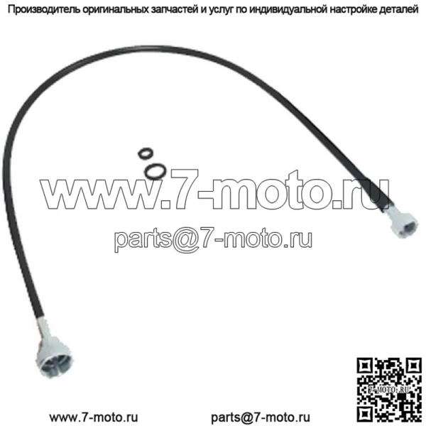 Кабель тахометра - виниловый Подходит для John Deere 3010 6600 4520 4020 3020 4320 4010 4000