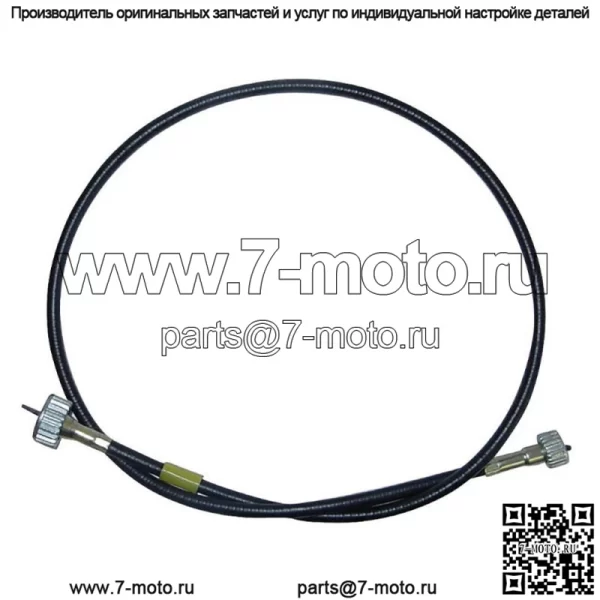 Тахометр / кабель тахометра C7NN17365A подходит для тракторов Ford 2000 3000 4000