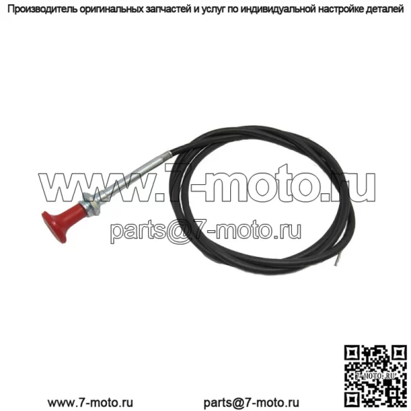 Кабель отключения подачи топлива подходит для Ford 2000 2600 3000 3600 3900 4000 4100 4600 4610 5000