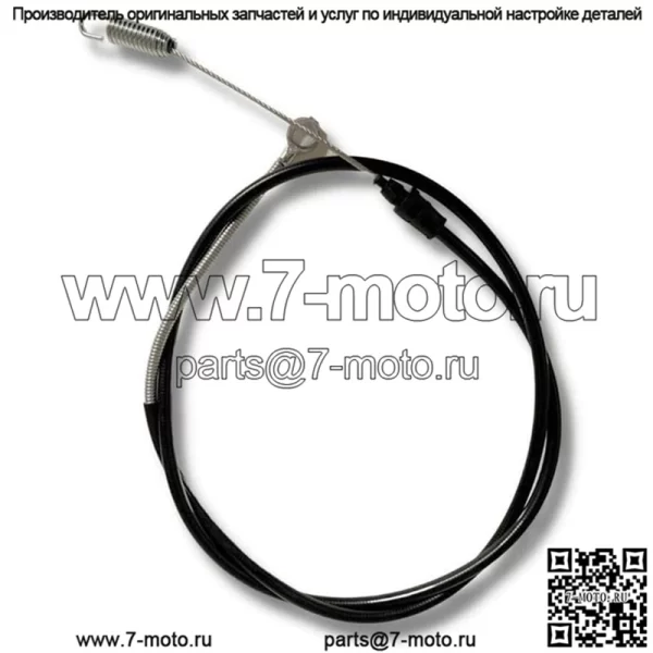 Тяговый трос Toro 137-4758