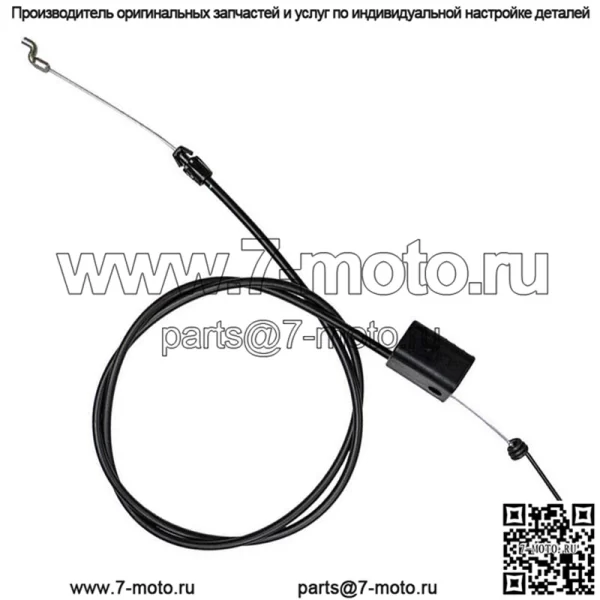 Зональный кабель Exmark 116-4171