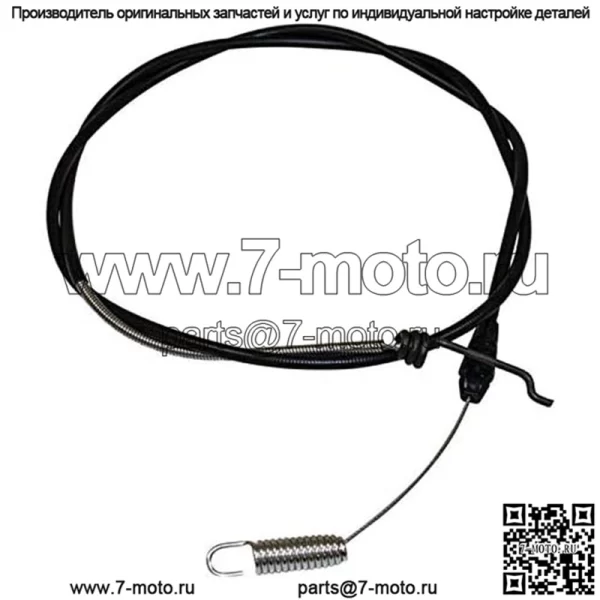 Toro 126-1664 Тяговый трос
