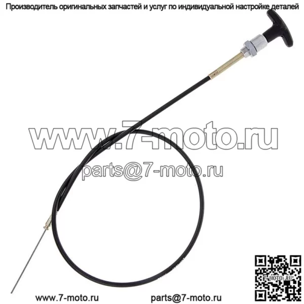 Toro 135-5931 Тянущийся и толкающий трос