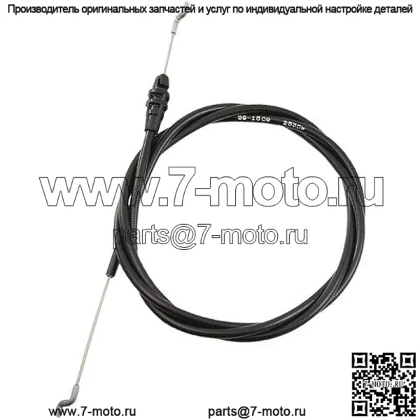 99-1509 Совместим с тормозным тросом Toro для газонокосилок Toro Recycler 99-1509 20022 20023 20023C 20025 20027 20029 20035 20652 подходит для многих других моделей