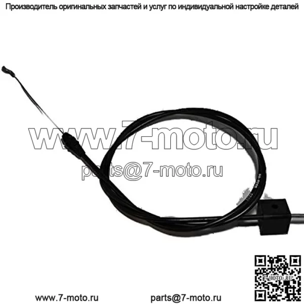 99-5288_Toro_OEM_Трос_тормоза