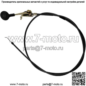 Eopzol 109-9147 Кабель управления дросселем для газонокосилки Exmark Toro Quest Pioneer Titan ZTR PNS680KC523 PNS710KC443 PNS710KC483 PNS720KC523 PNS740KC604 PNS740KC604SS