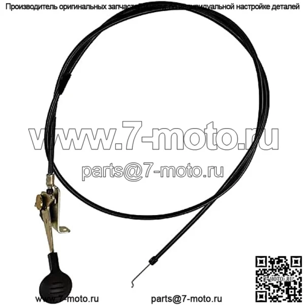 Eopzol 109-9147 Кабель управления дросселем для газонокосилки Exmark Toro Quest Pioneer Titan ZTR PNS680KC523 PNS710KC443 PNS710KC483 PNS720KC523 PNS740KC604 PNS740KC604SS - Image 2