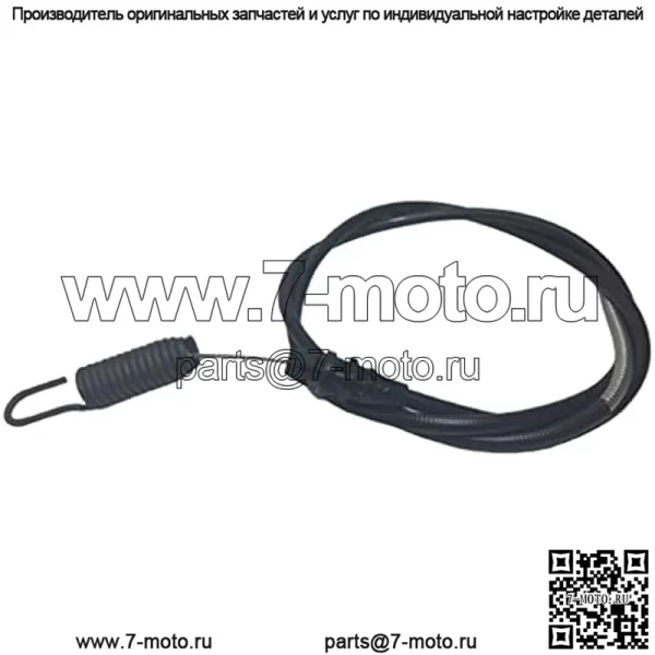 Eopzol 133-1915 Замена заднего тягового троса для Toro 20349 Подходит для Lawn-Boy 10739 17739