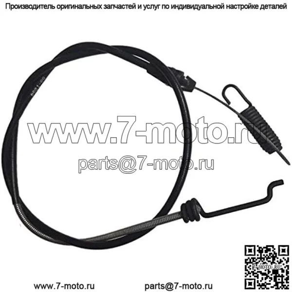 Pro-Parts 100-5982 Замена тягового троса для газонокосилки Toro Lawn Boy
