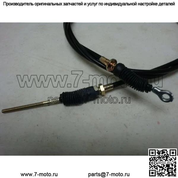 Запасная часть для газонокосилки Toro № 104-6896 CABLE-SHIFT - Image 2