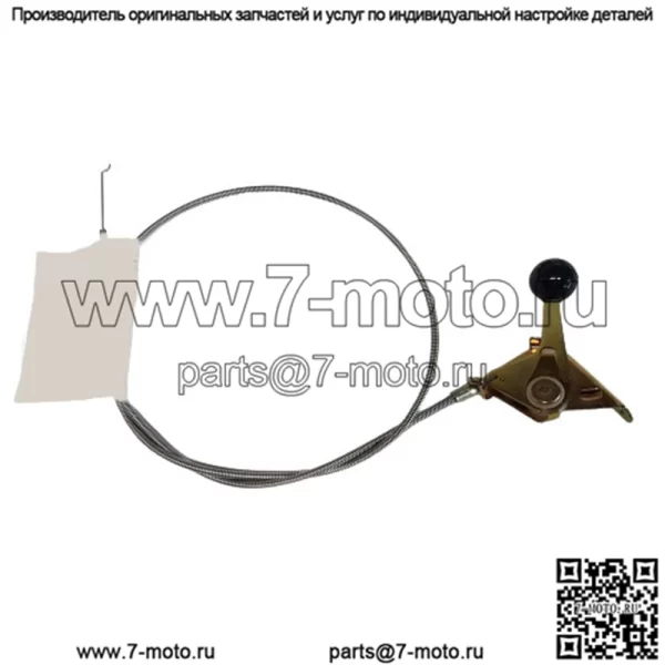 Номер детали троса дроссельной заслонки 120-1285 подходит для некоторых американских измельчителей пней Praxis + Toro SGR