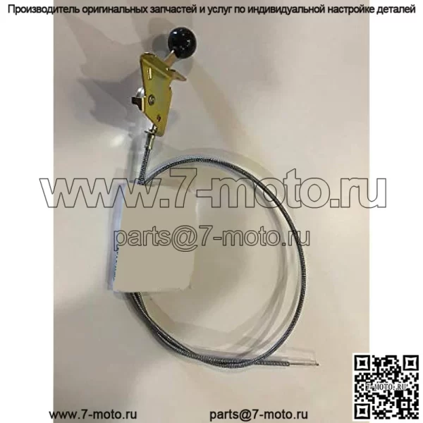 Номер детали троса дроссельной заслонки 120-1285 подходит для некоторых американских измельчителей пней Praxis + Toro SGR - Image 2