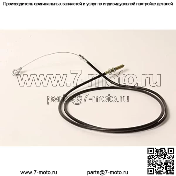 Кабель управления Toro Wes, номер детали 683041