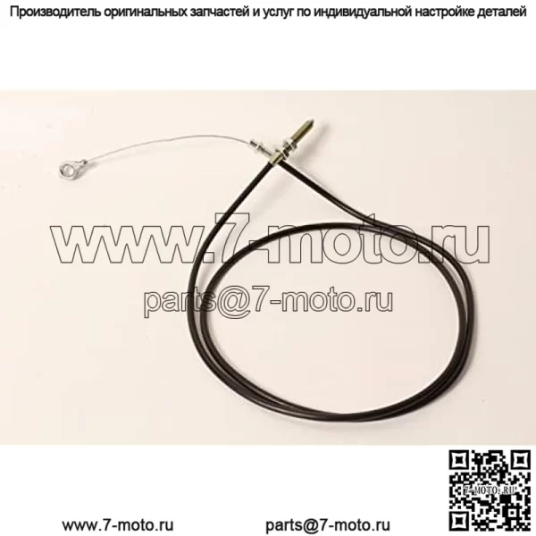 Кабель управления Toro Wes, номер детали 683041 - Image 2