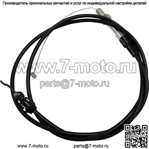 Кабель привода Husqvarna HD775HW, HU775BBC и HU800AWD заменяет OEM 581952101