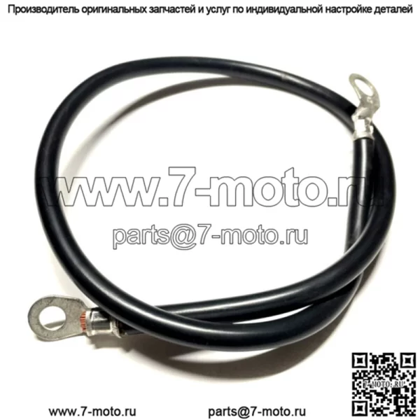 TORO GROUND ОТРИЦАТЕЛЬНЫЙ КАБЕЛЬ СТАРТЕРНОЙ АККУМУЛЯТОРНОЙ БАТАРЕИ ПРОВОД LAZER Z HP CT 103-0705