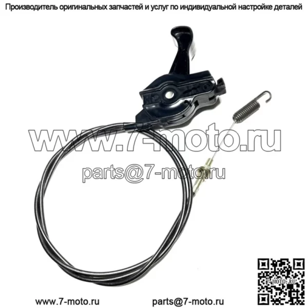 РЫЧАГ УПРАВЛЕНИЯ ПРИВОДОМ ОТВАЛОВ TORO METRO ПЕРЕКЛЮЧАТЕЛЬ + КАБЕЛЬ 103-6420 109-4114